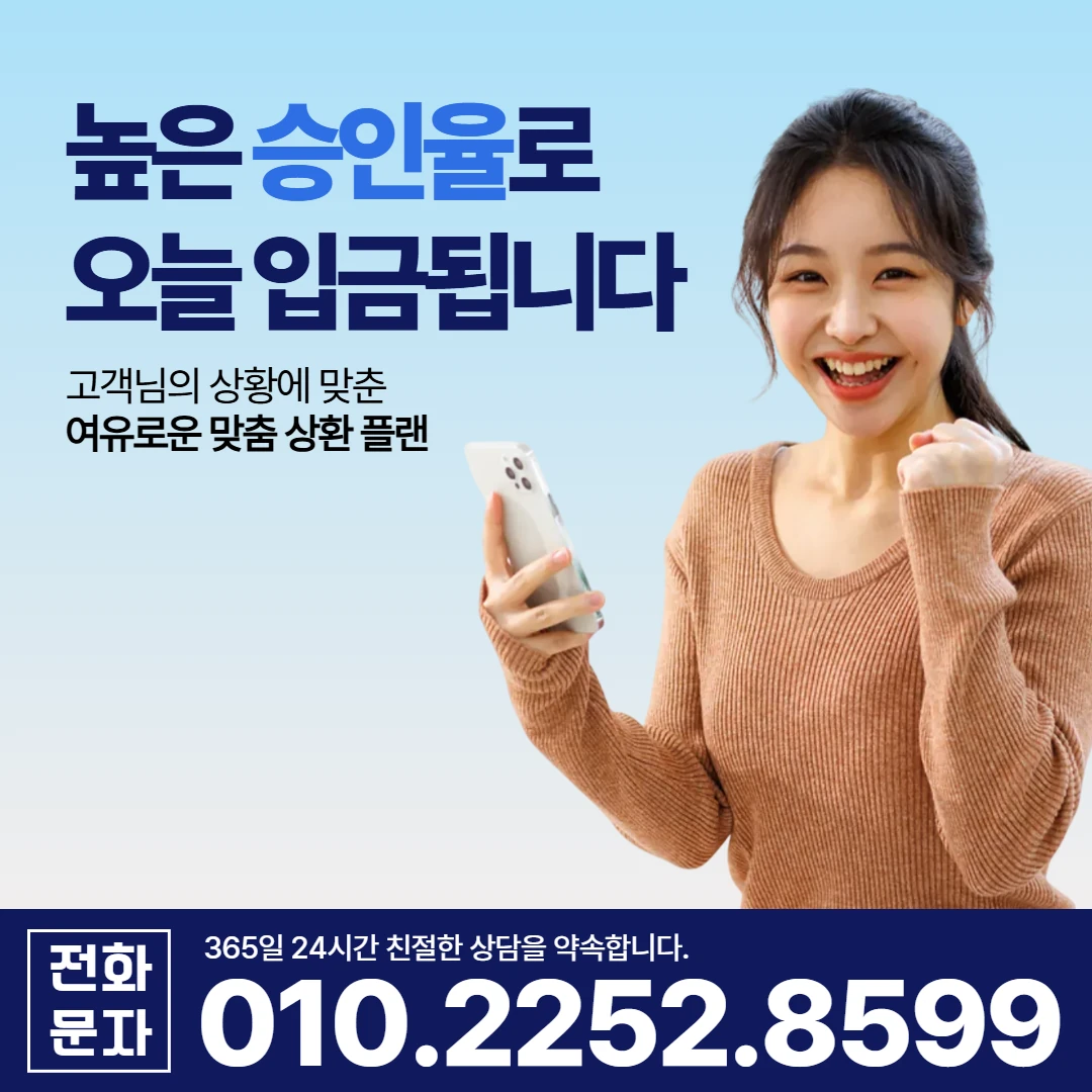 거창 일수 카카오일수 안내