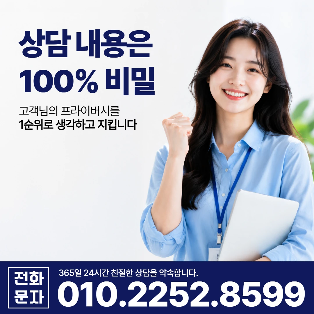 거창 가조 당일 일수 카카오일수 안내