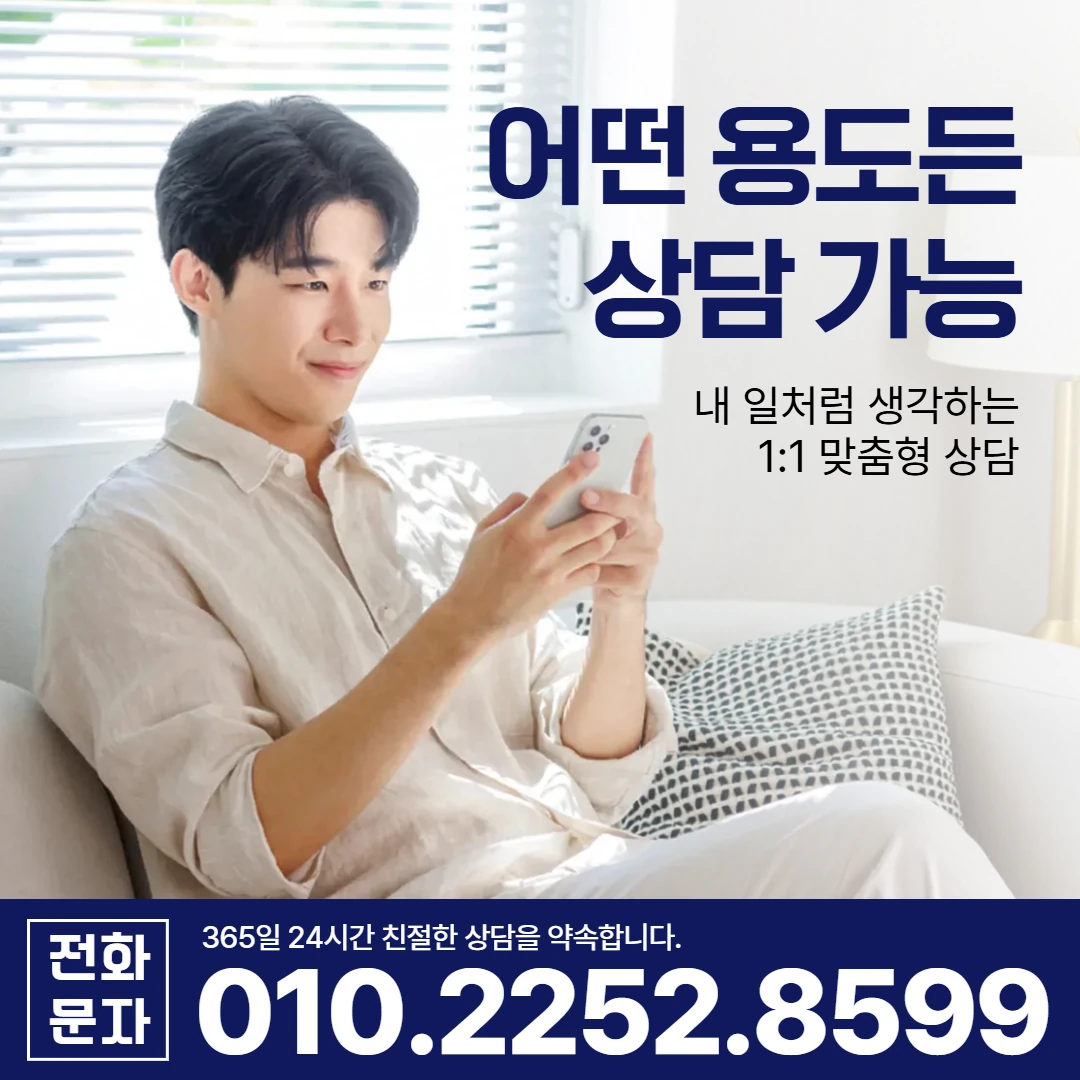 거창 당일 대출 카카오일수 안내