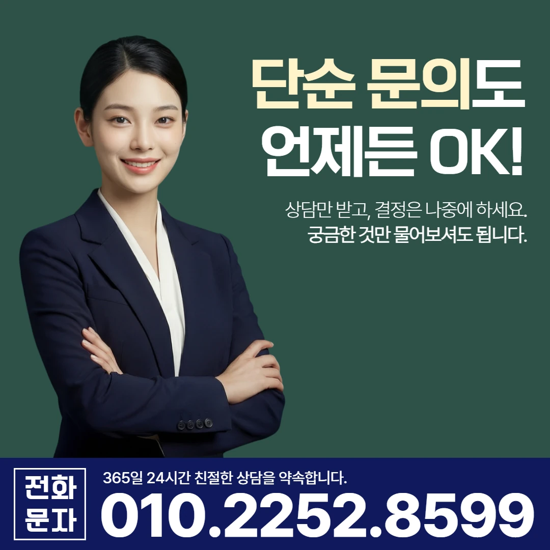거창 당일 일수 한도 카카오일수 안내